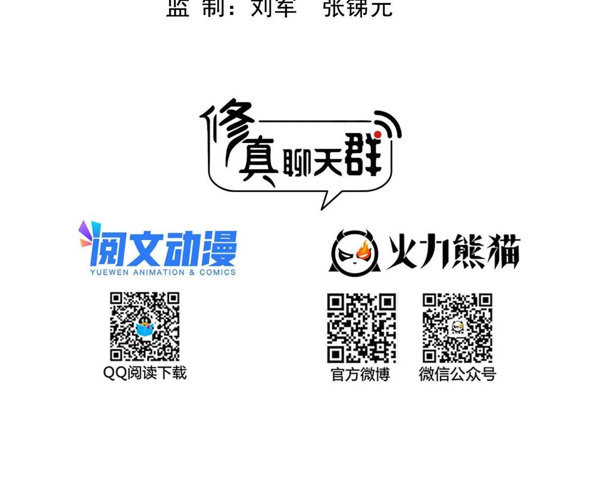 517 转职异常 第9页