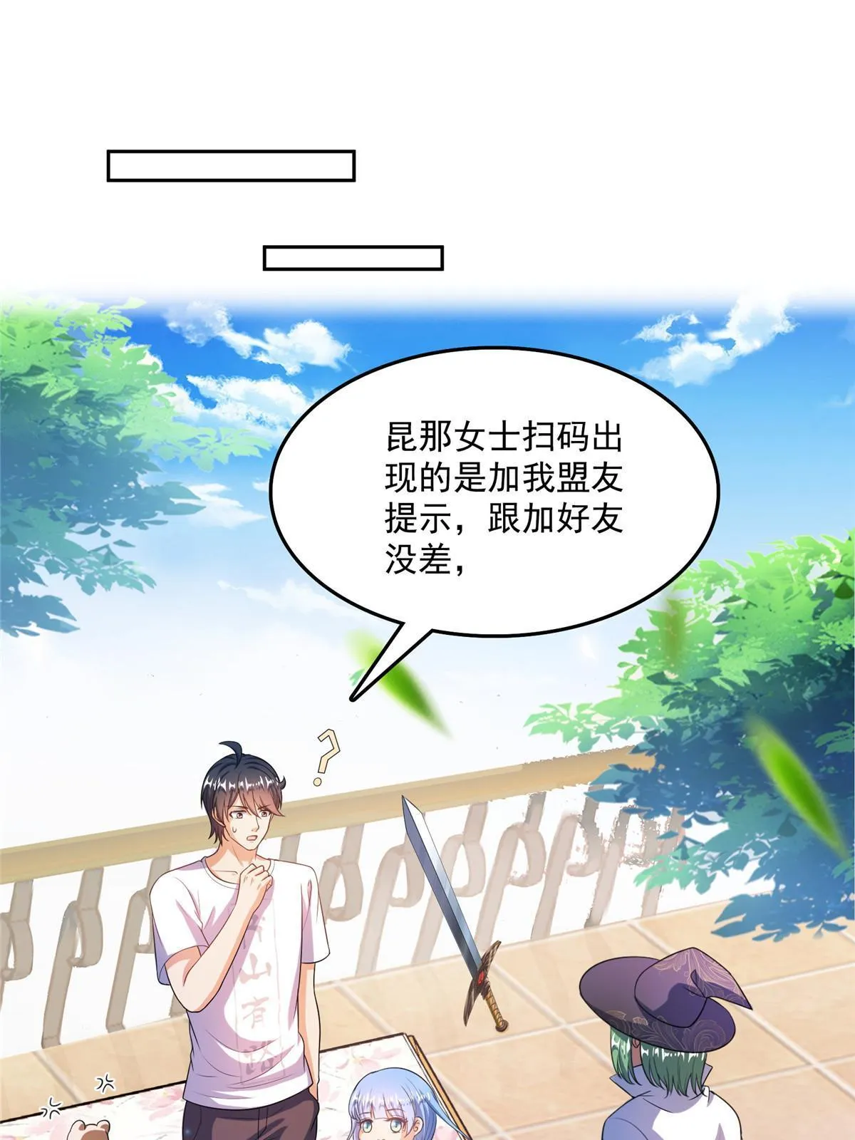 517 转职异常 第10页