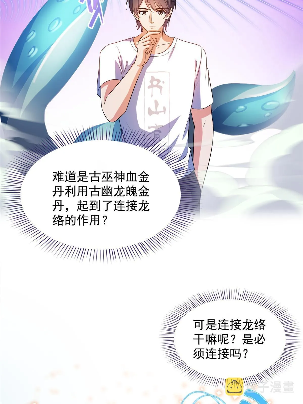 517 转职异常 第13页