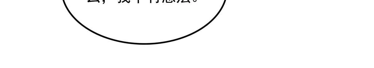 517 转职异常 第16页