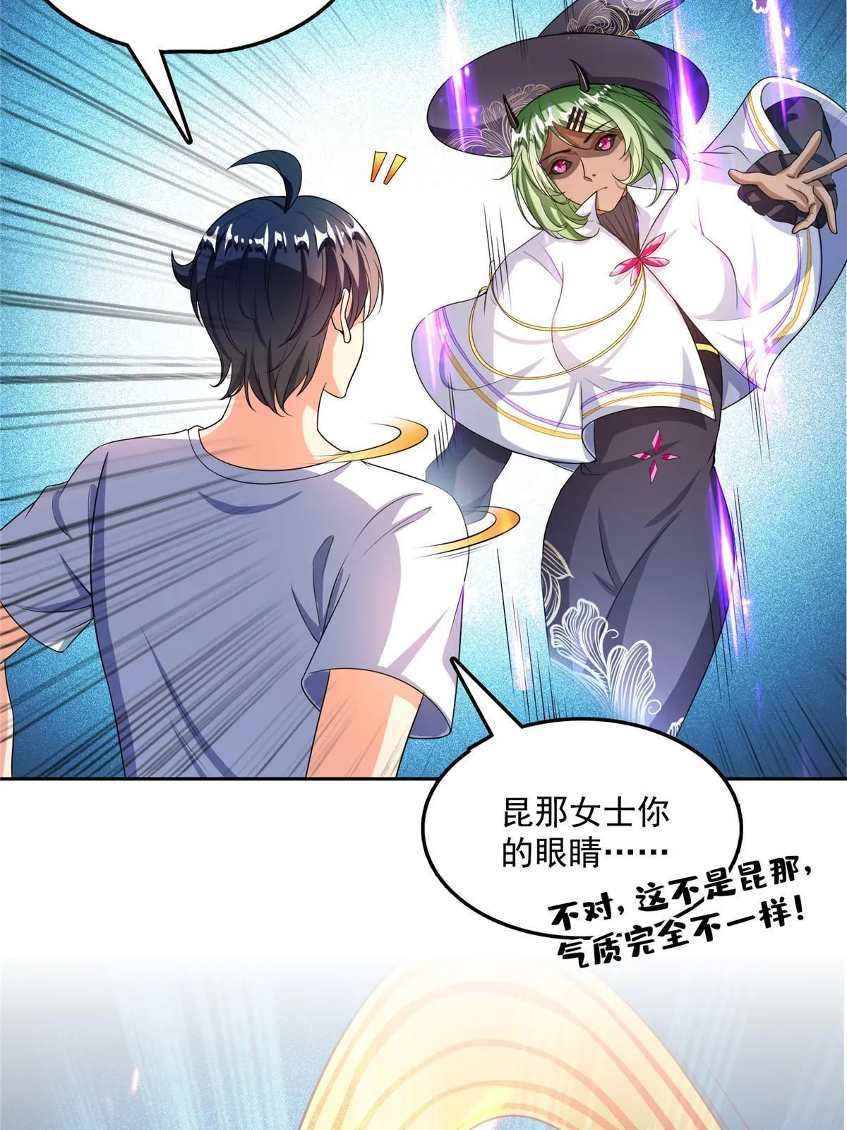 517 转职异常 第46页