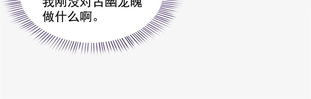 517 转职异常 第52页