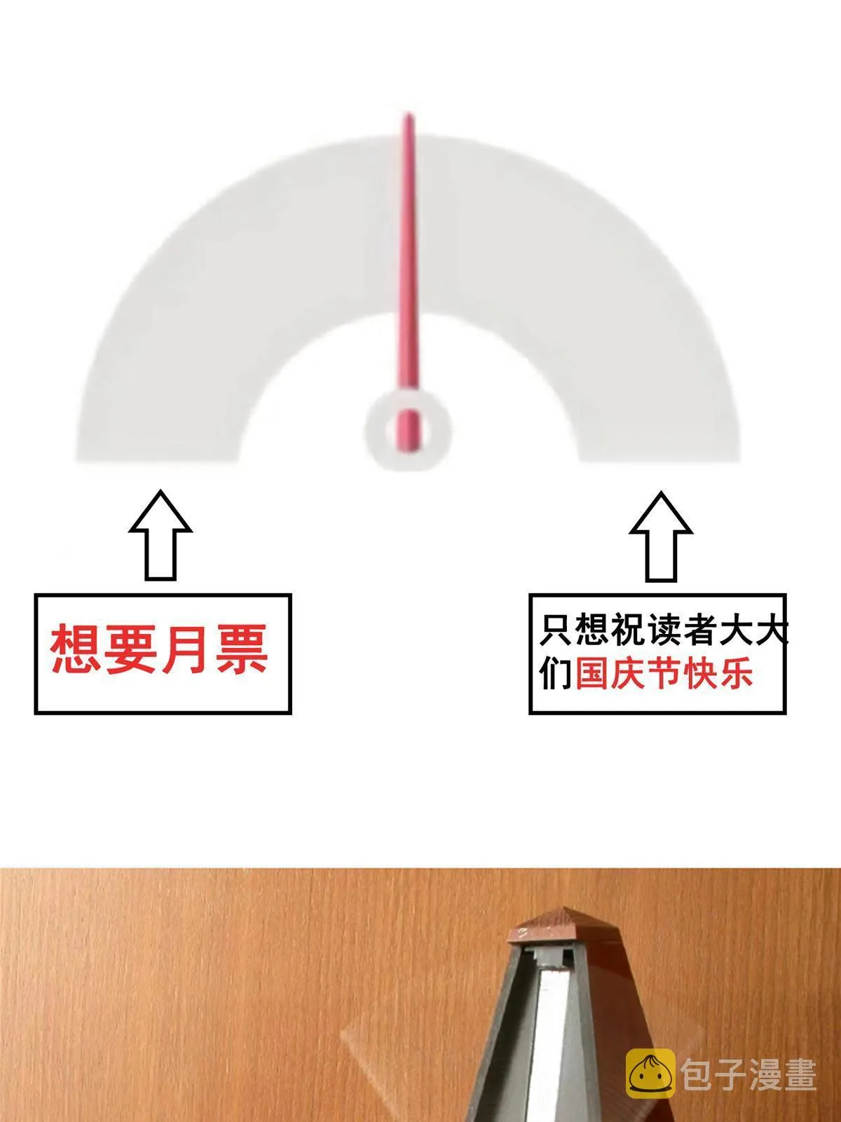 517 转职异常 第54页