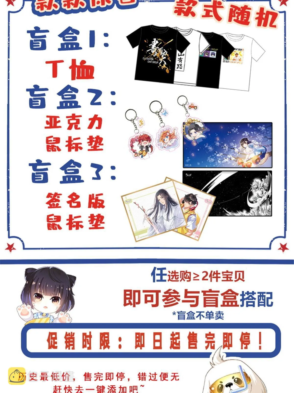 517 转职异常 第58页