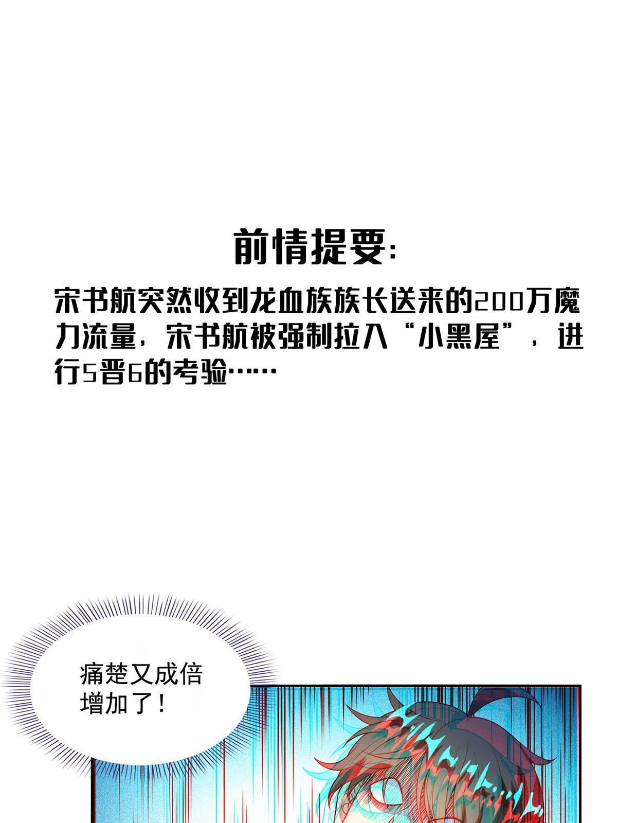 516 金丹二维码 第1页