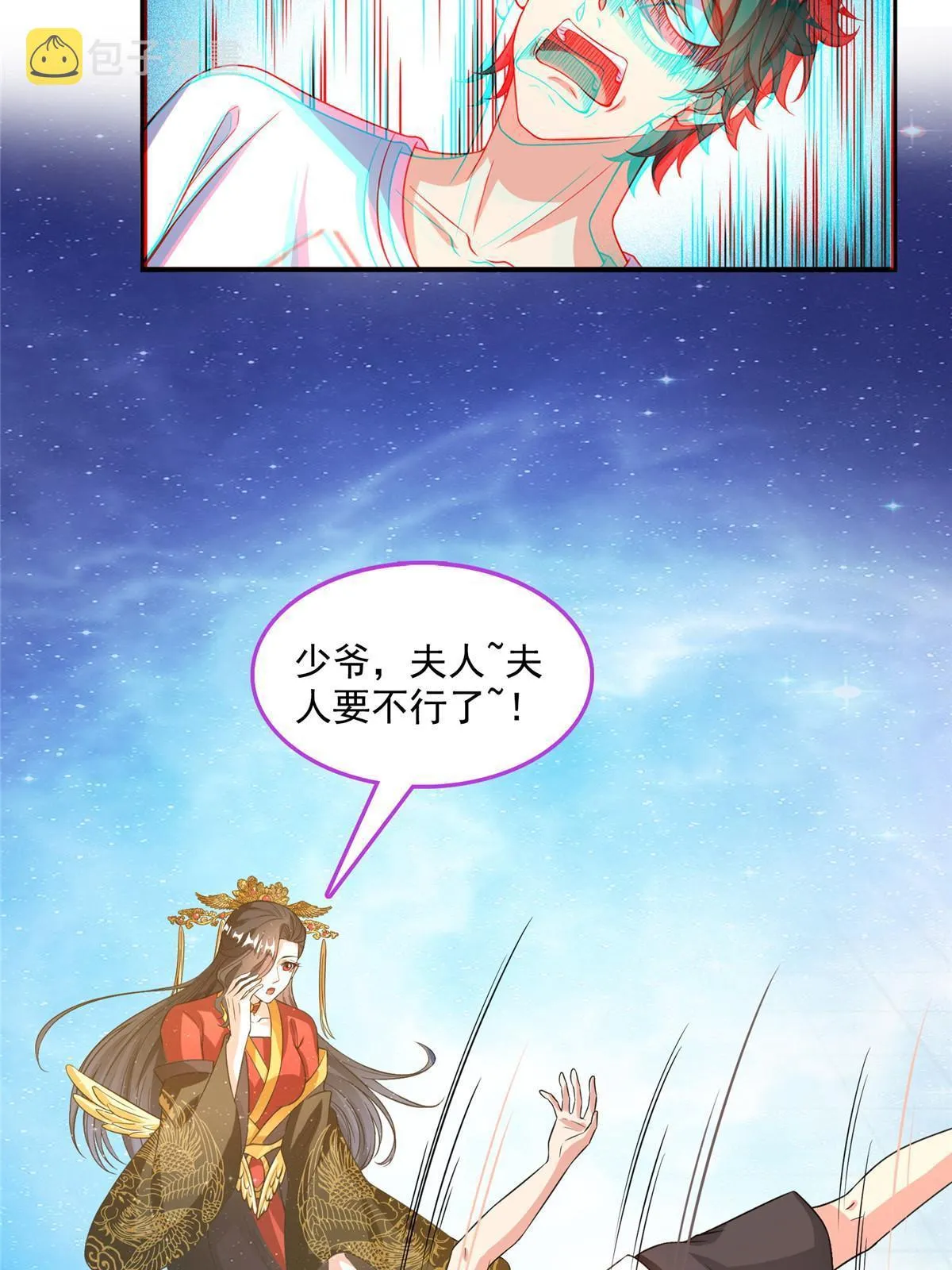 516 金丹二维码 第2页
