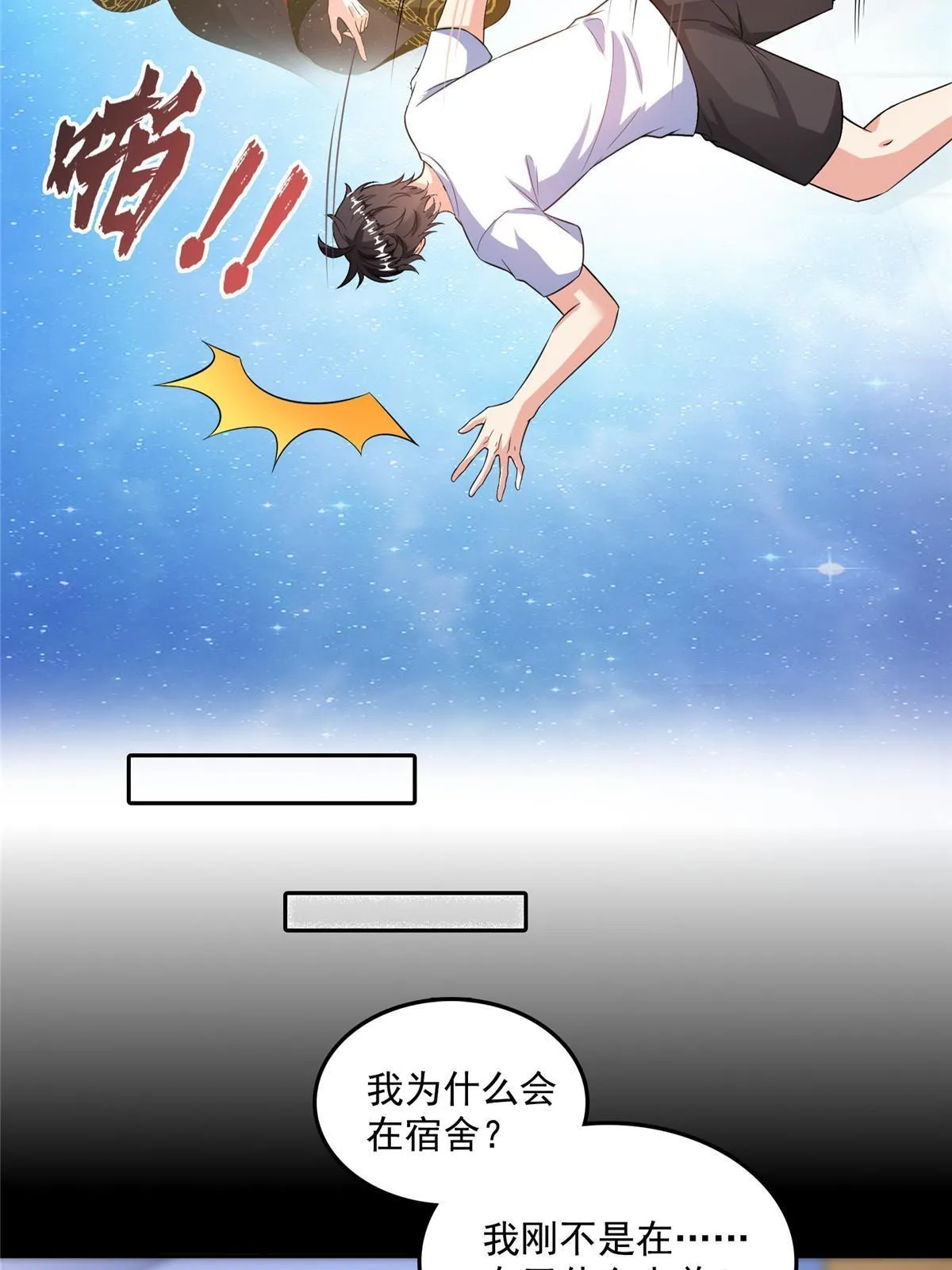 516 金丹二维码 第3页