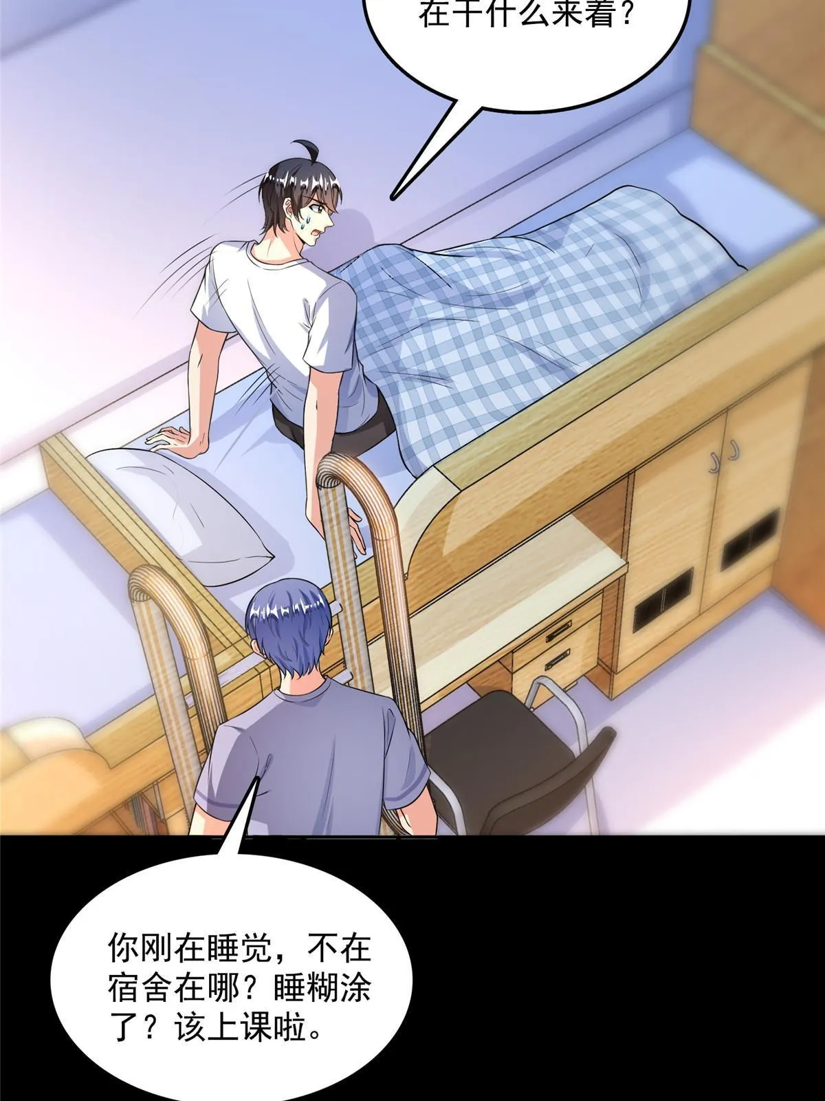 516 金丹二维码 第4页