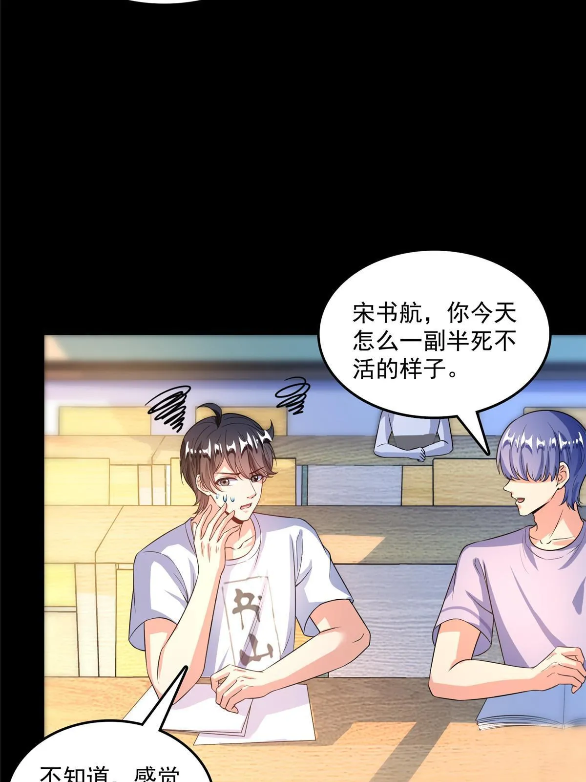 516 金丹二维码 第5页