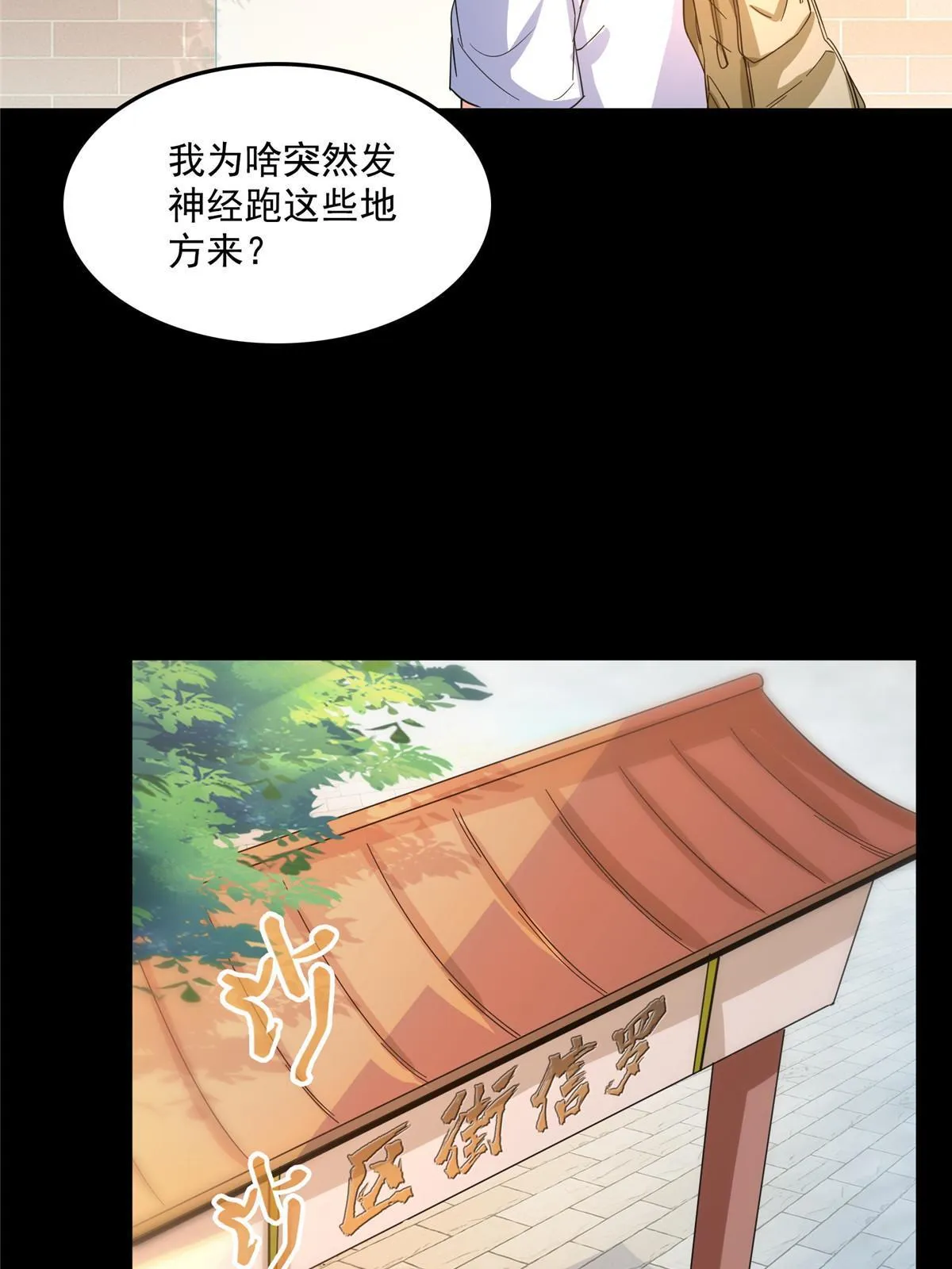 516 金丹二维码 第12页