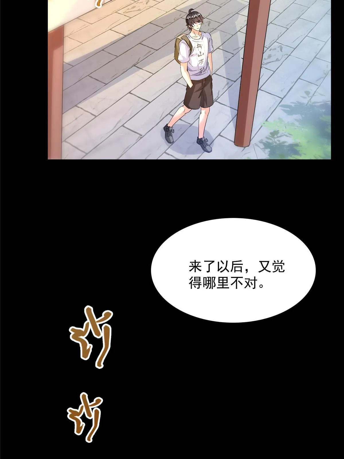 516 金丹二维码 第13页