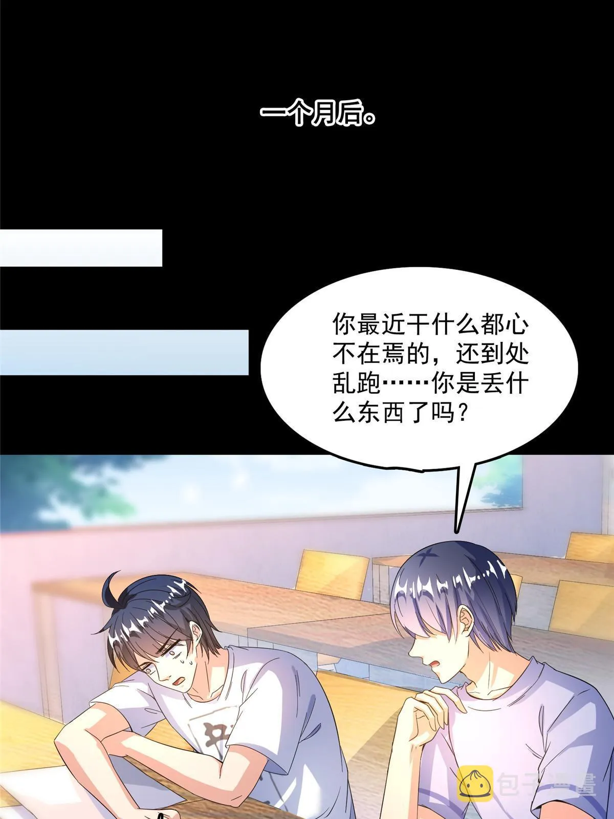 516 金丹二维码 第14页