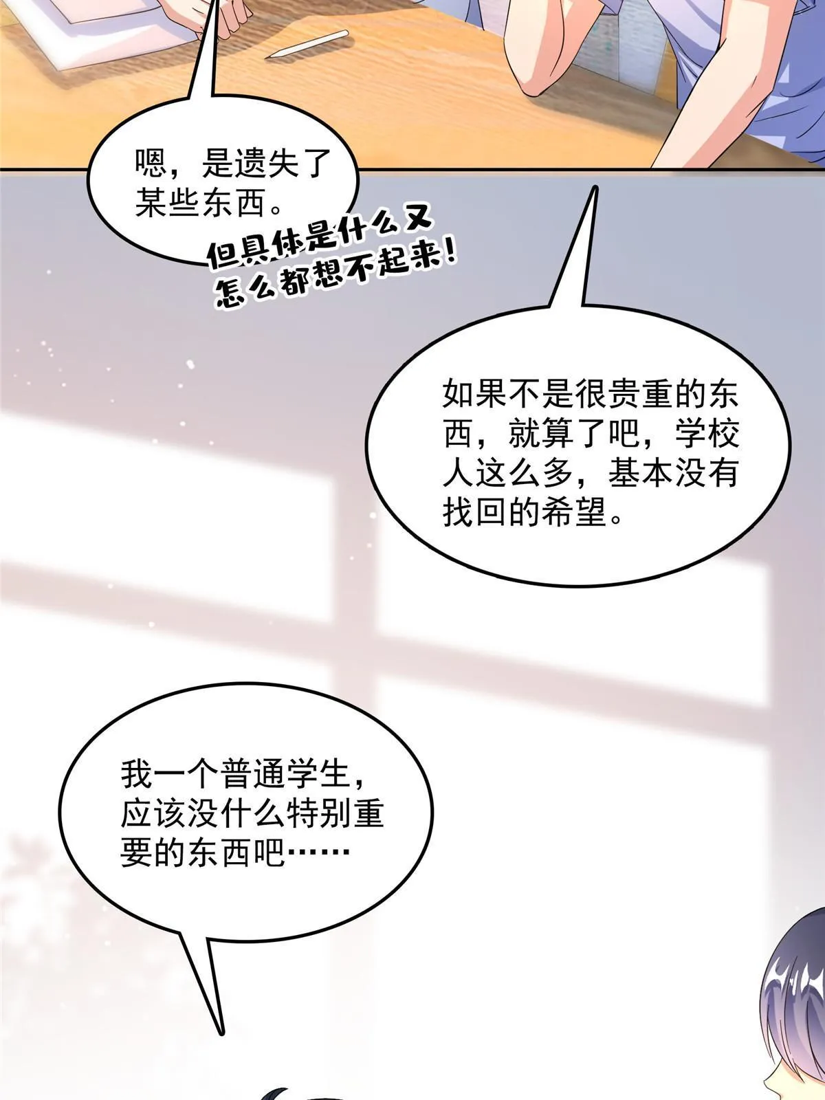 516 金丹二维码 第15页