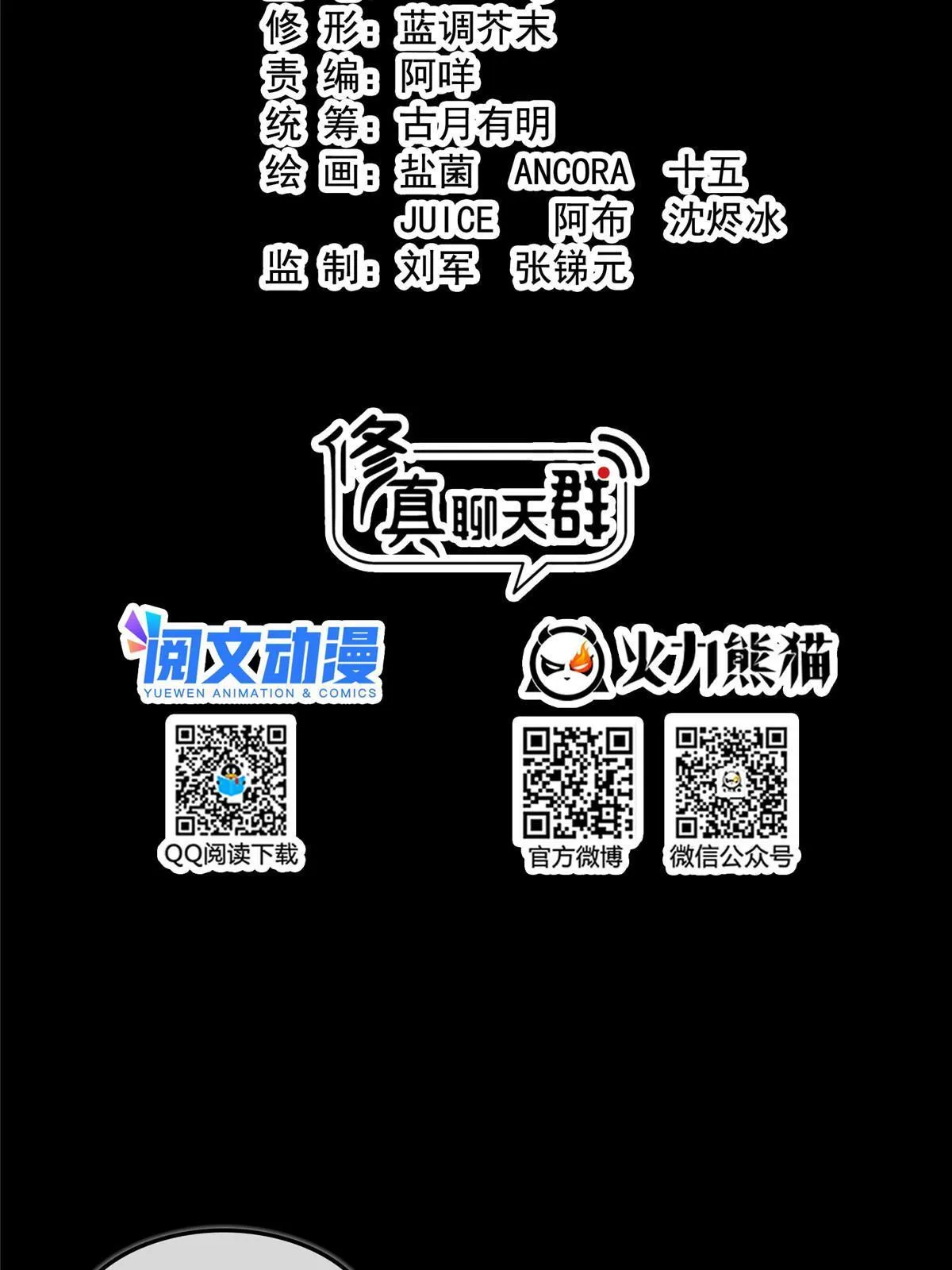 516 金丹二维码 第32页