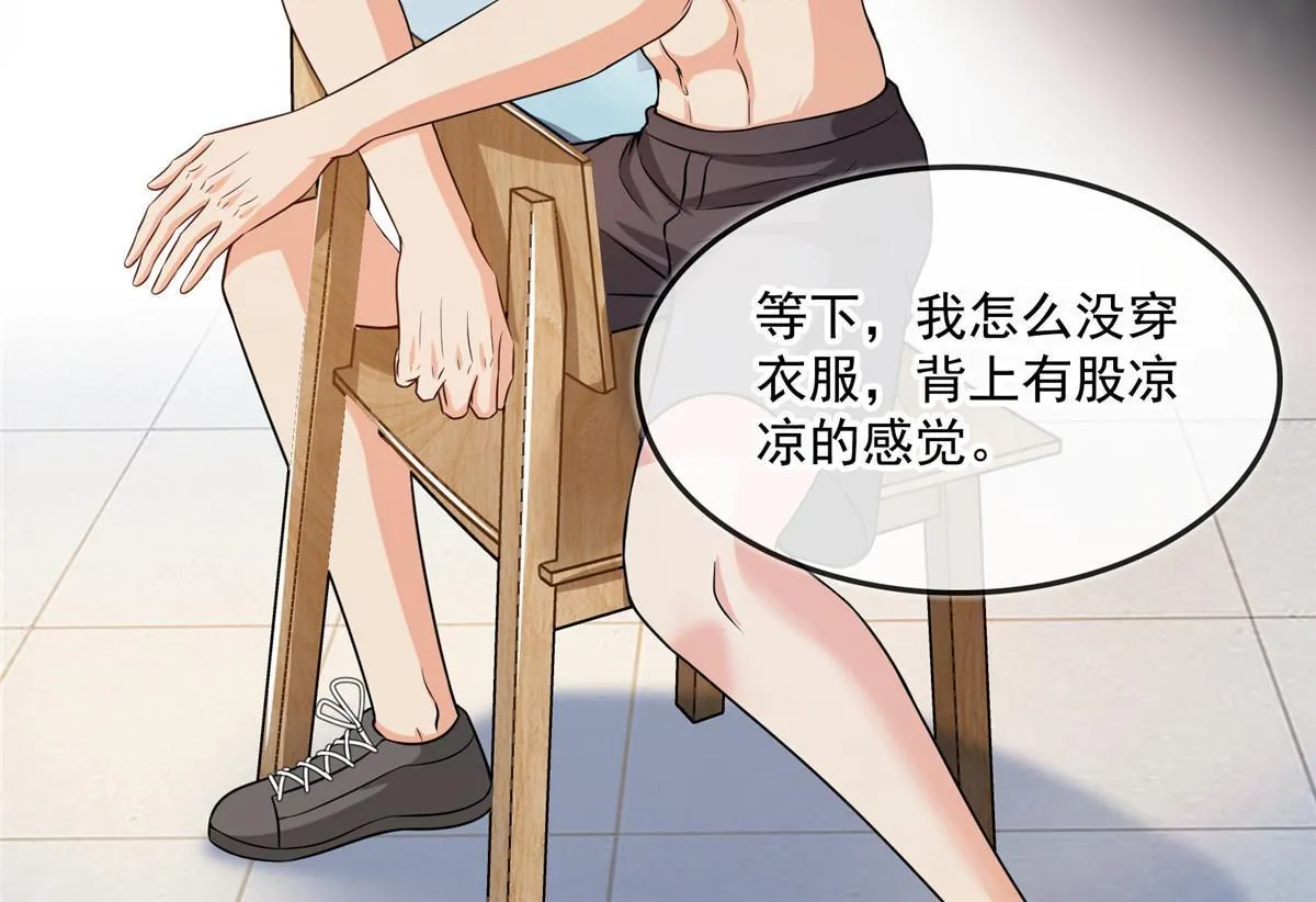 516 金丹二维码 第34页