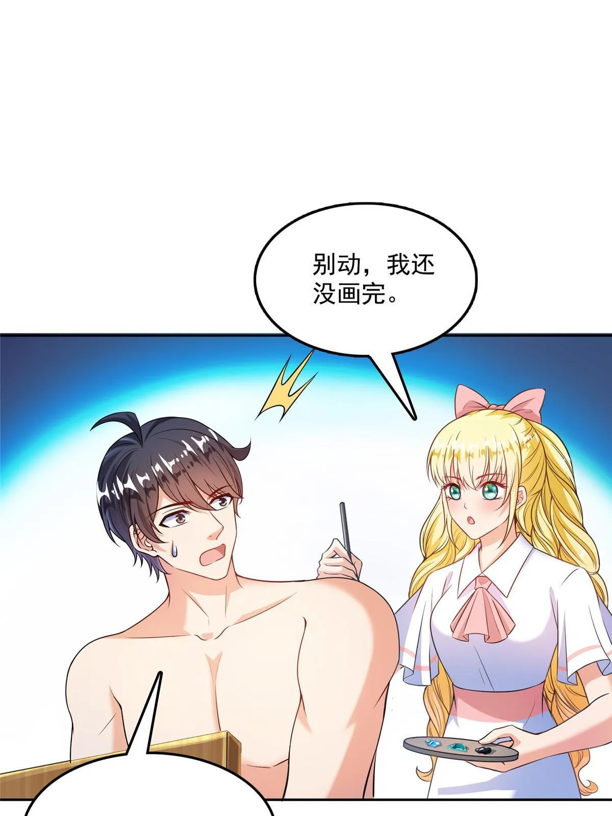 516 金丹二维码 第35页