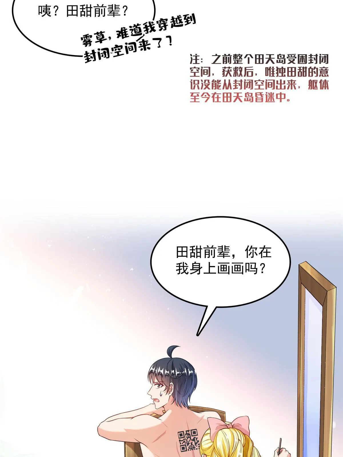 516 金丹二维码 第36页