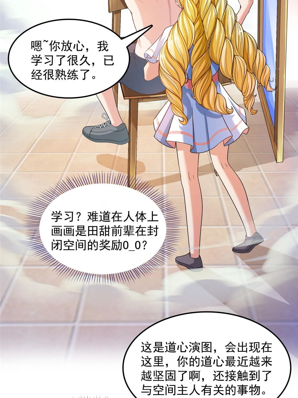 516 金丹二维码 第37页