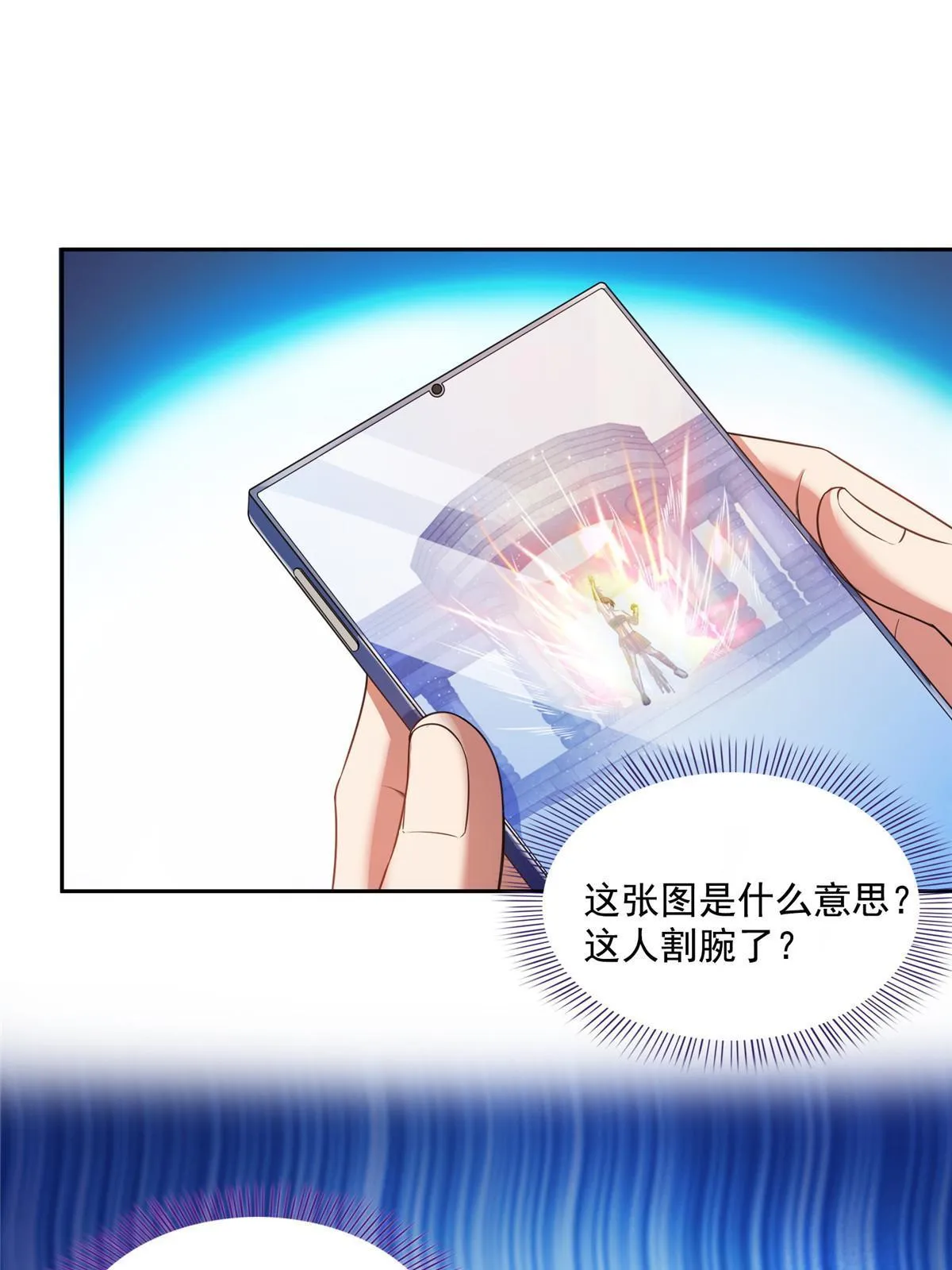 516 金丹二维码 第42页