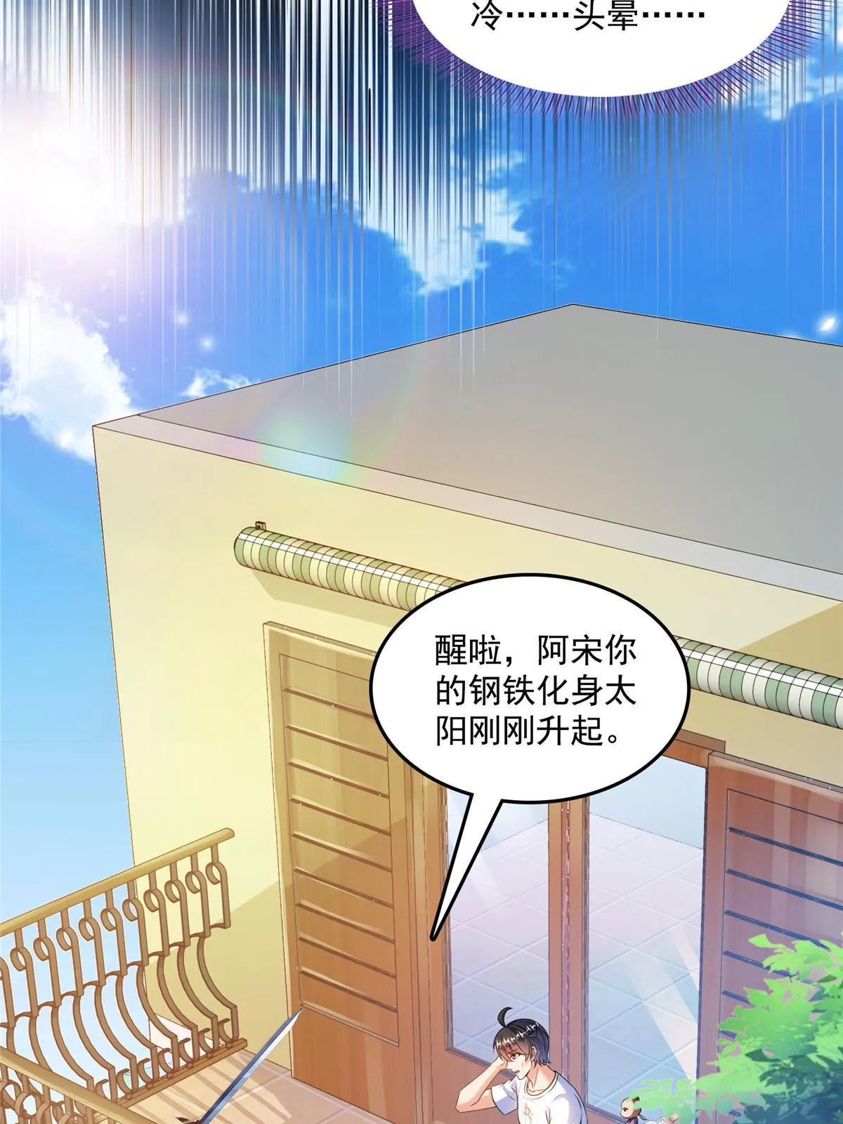 516 金丹二维码 第44页
