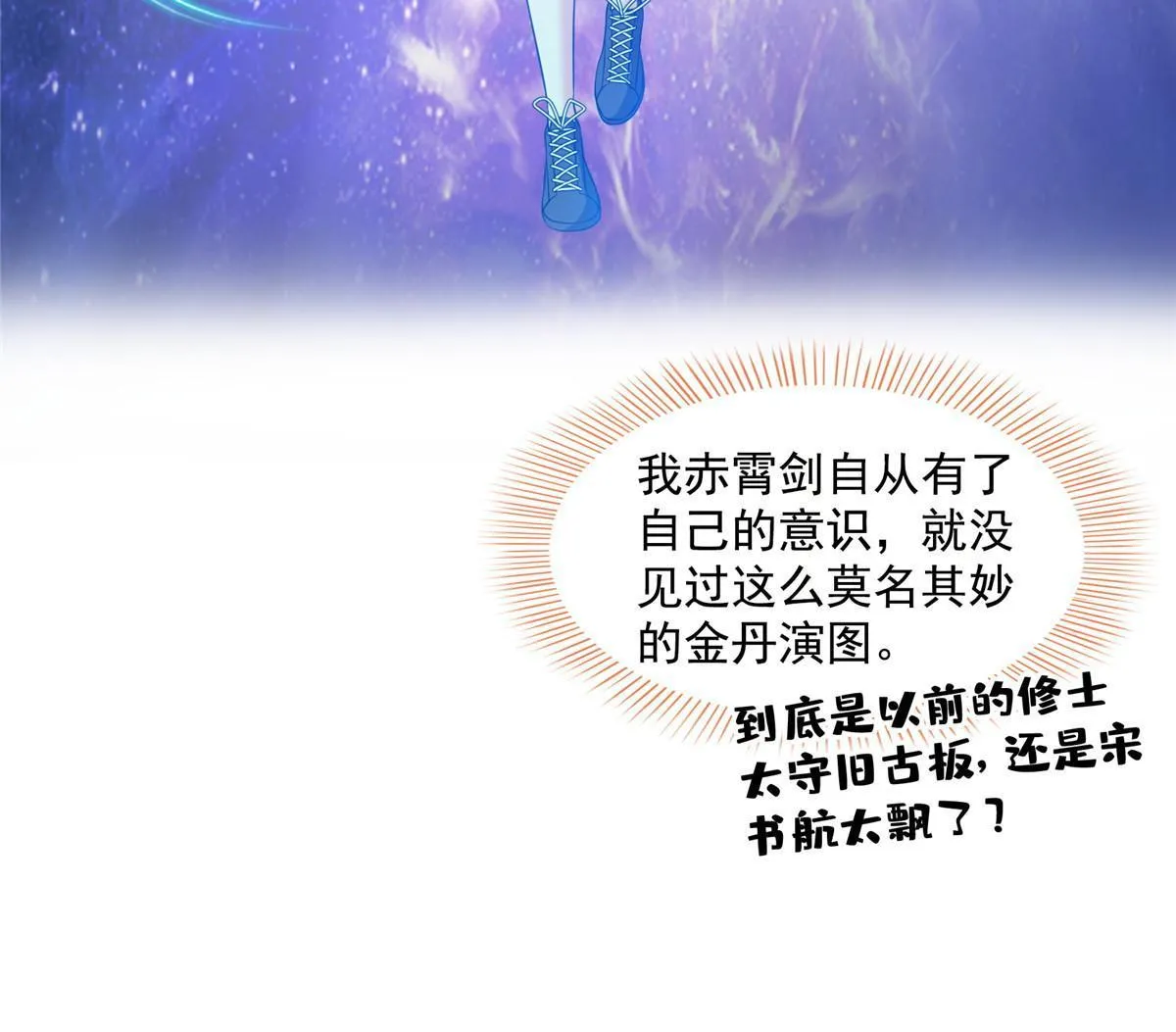 516 金丹二维码 第49页