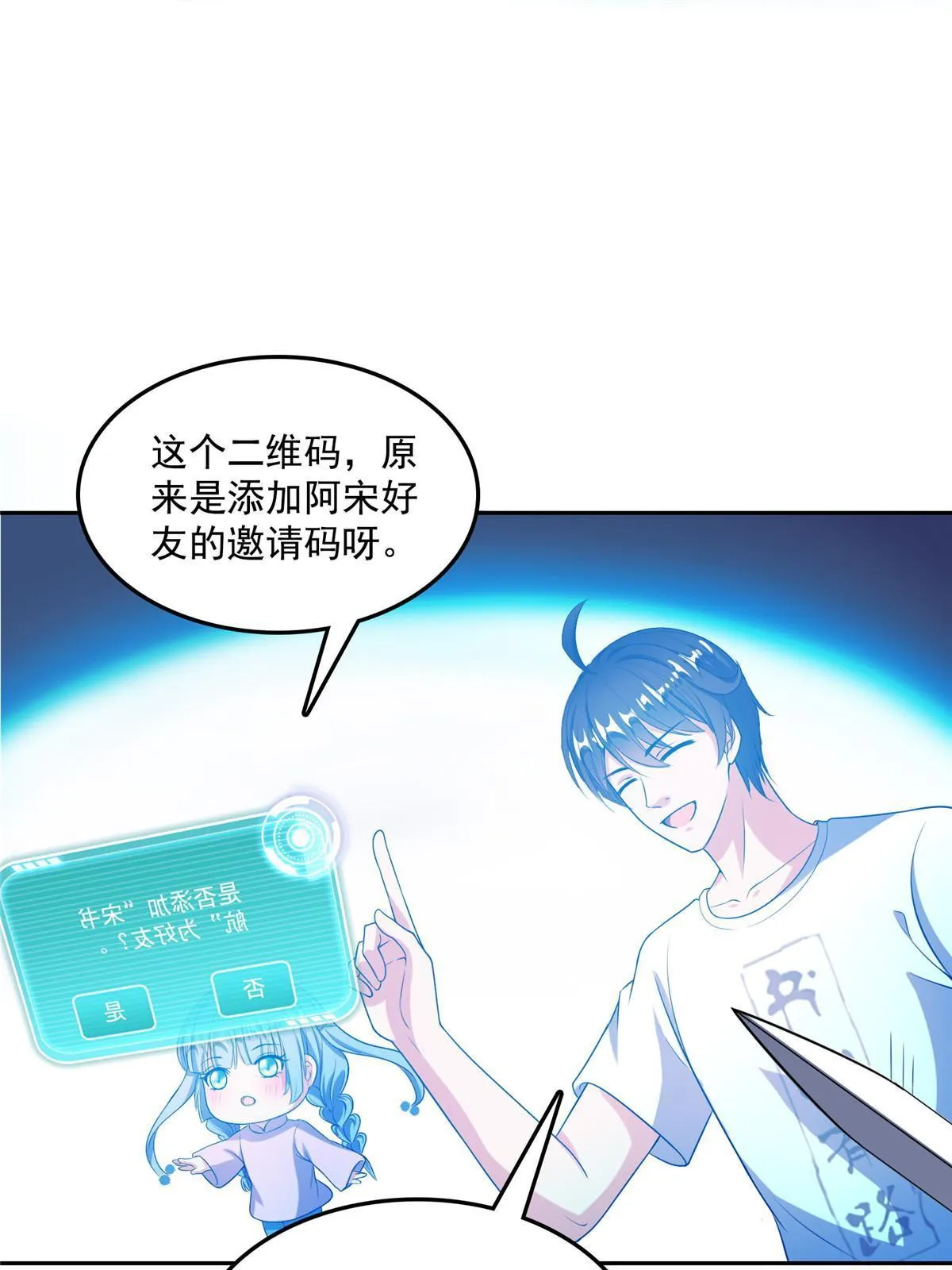 516 金丹二维码 第50页