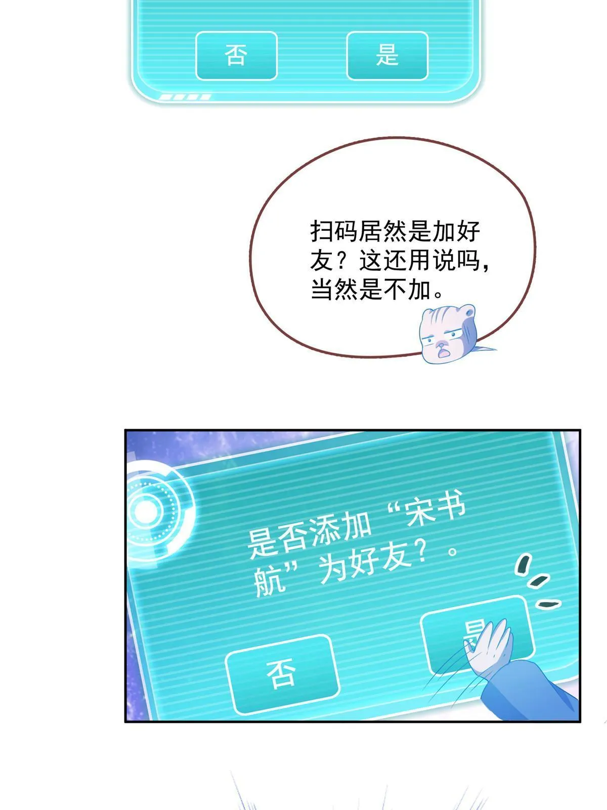 516 金丹二维码 第55页