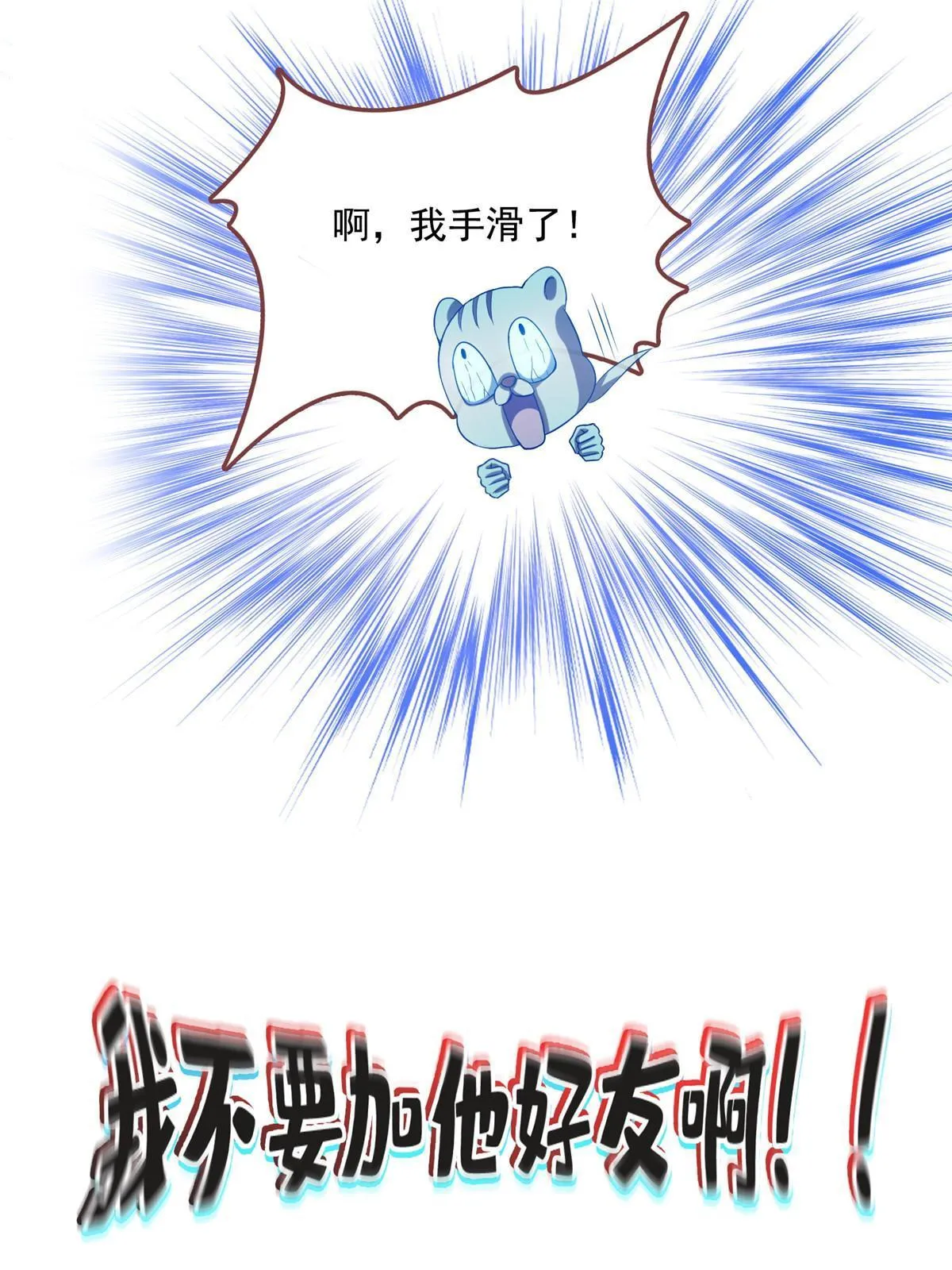 516 金丹二维码 第56页