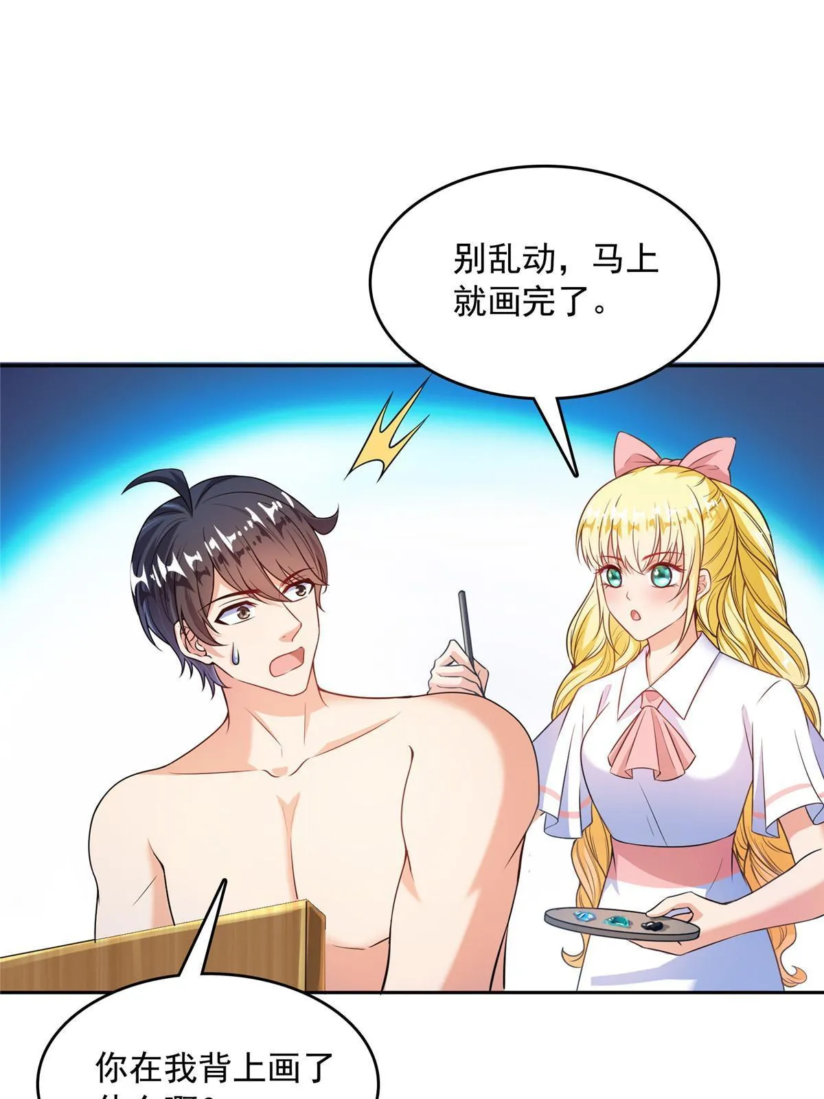 516 金丹二维码 第59页