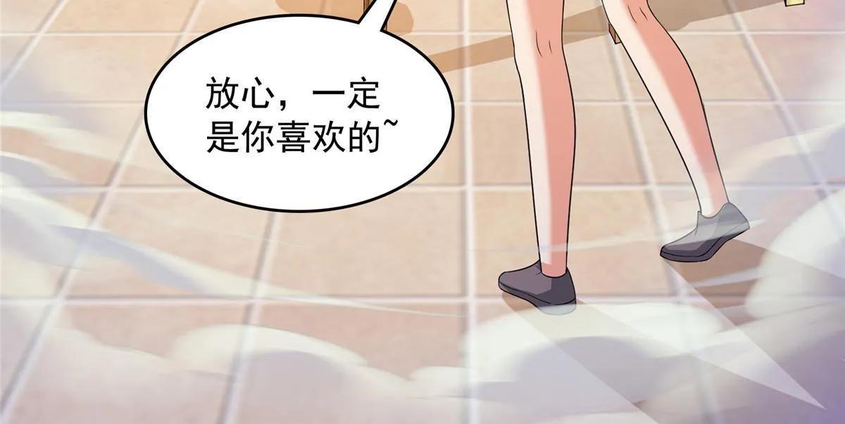 516 金丹二维码 第61页