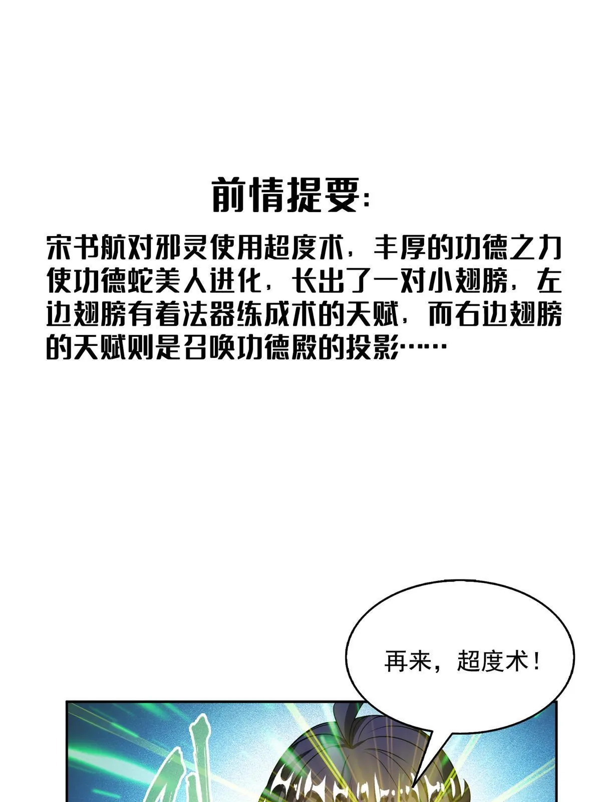 515 宋·承受痛苦很有心得·书航 第1页