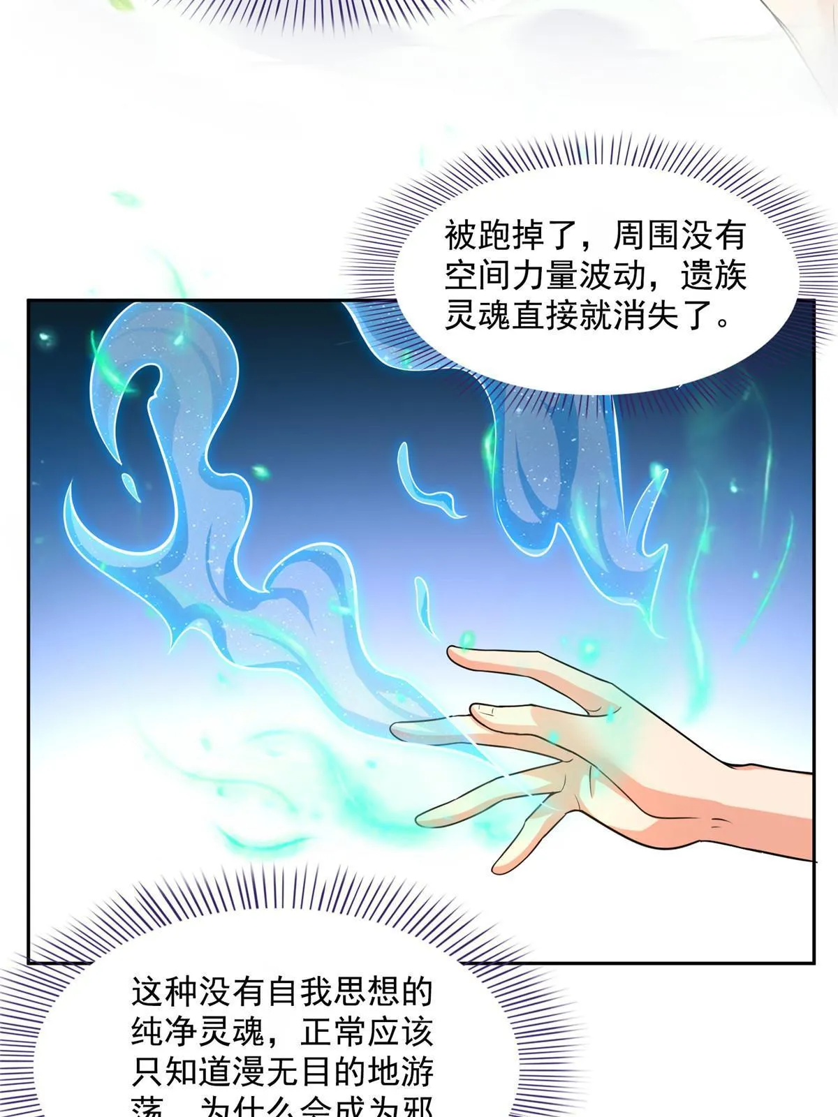 515 宋·承受痛苦很有心得·书航 第4页