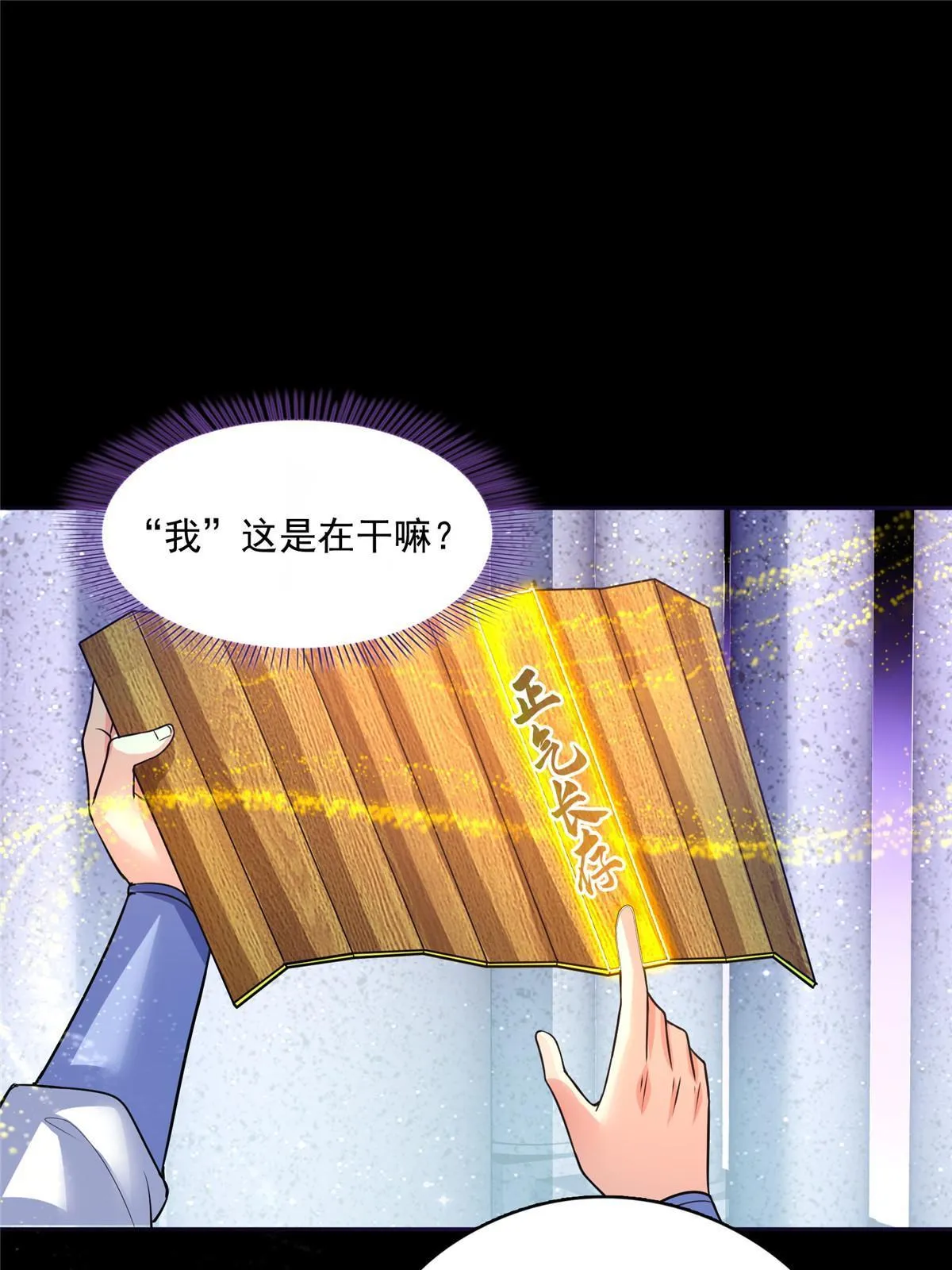 515 宋·承受痛苦很有心得·书航 第9页