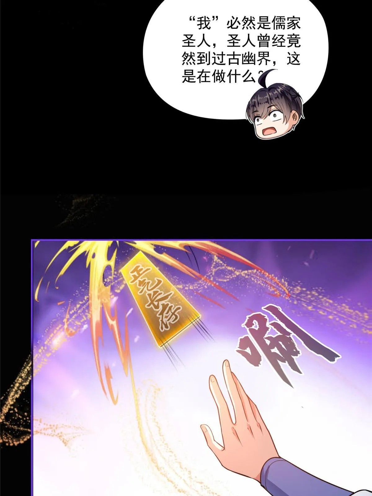 515 宋·承受痛苦很有心得·书航 第10页
