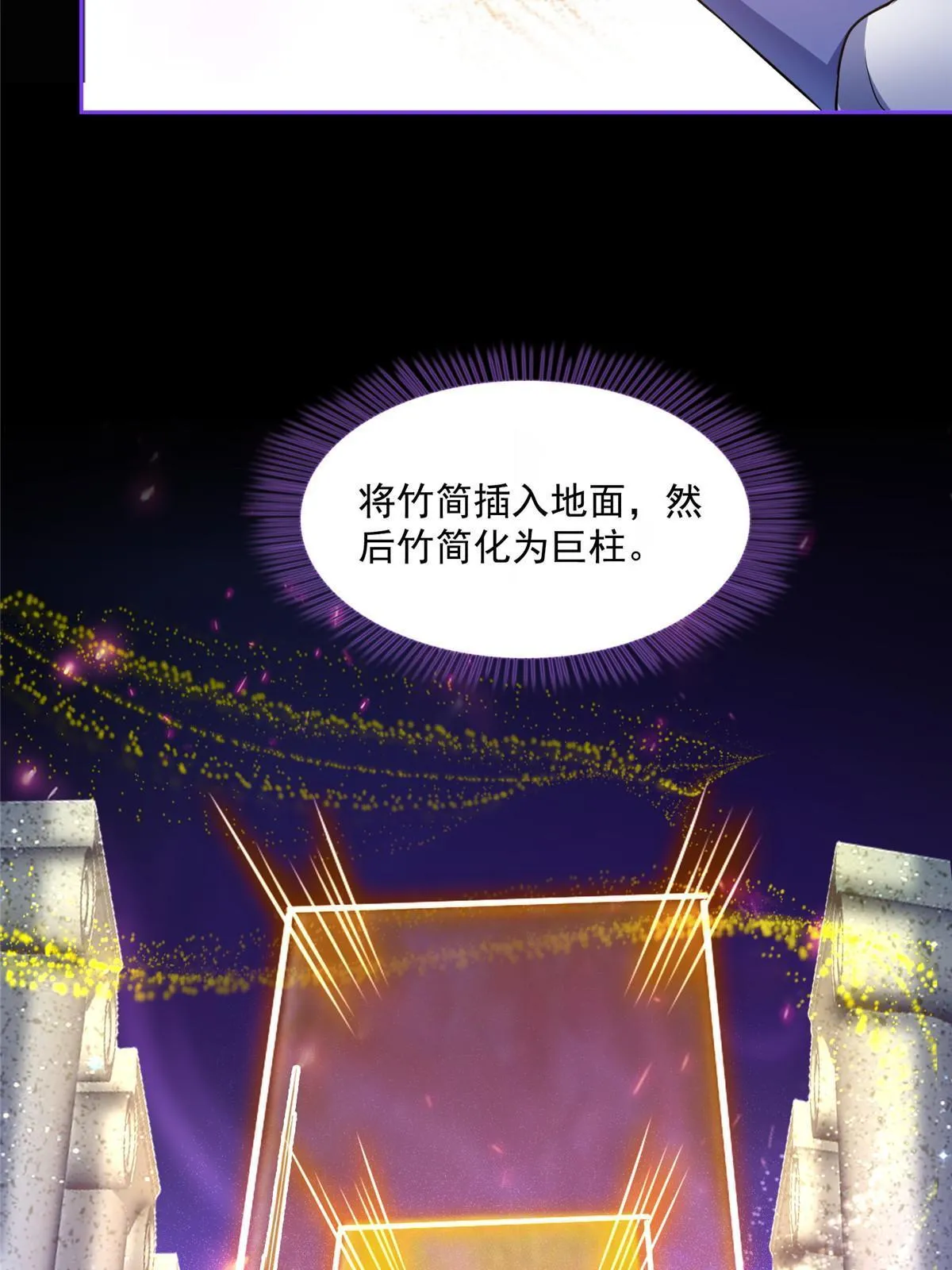 515 宋·承受痛苦很有心得·书航 第11页