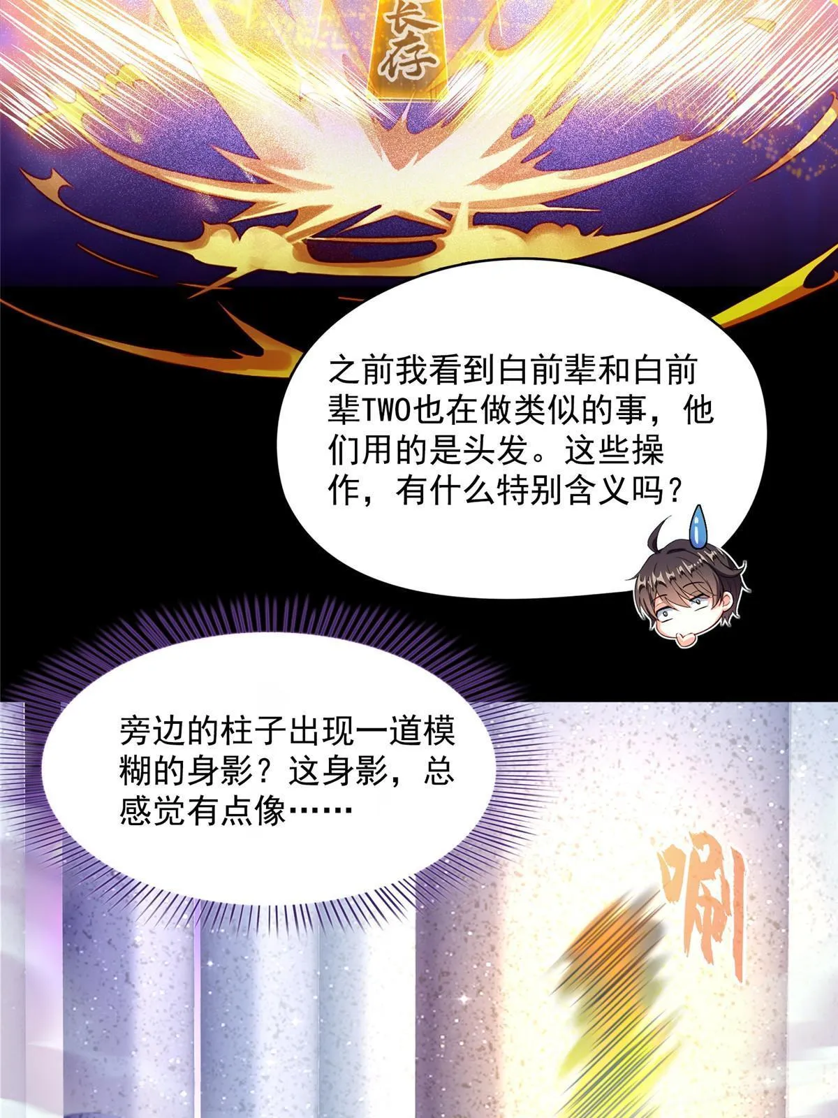 515 宋·承受痛苦很有心得·书航 第13页