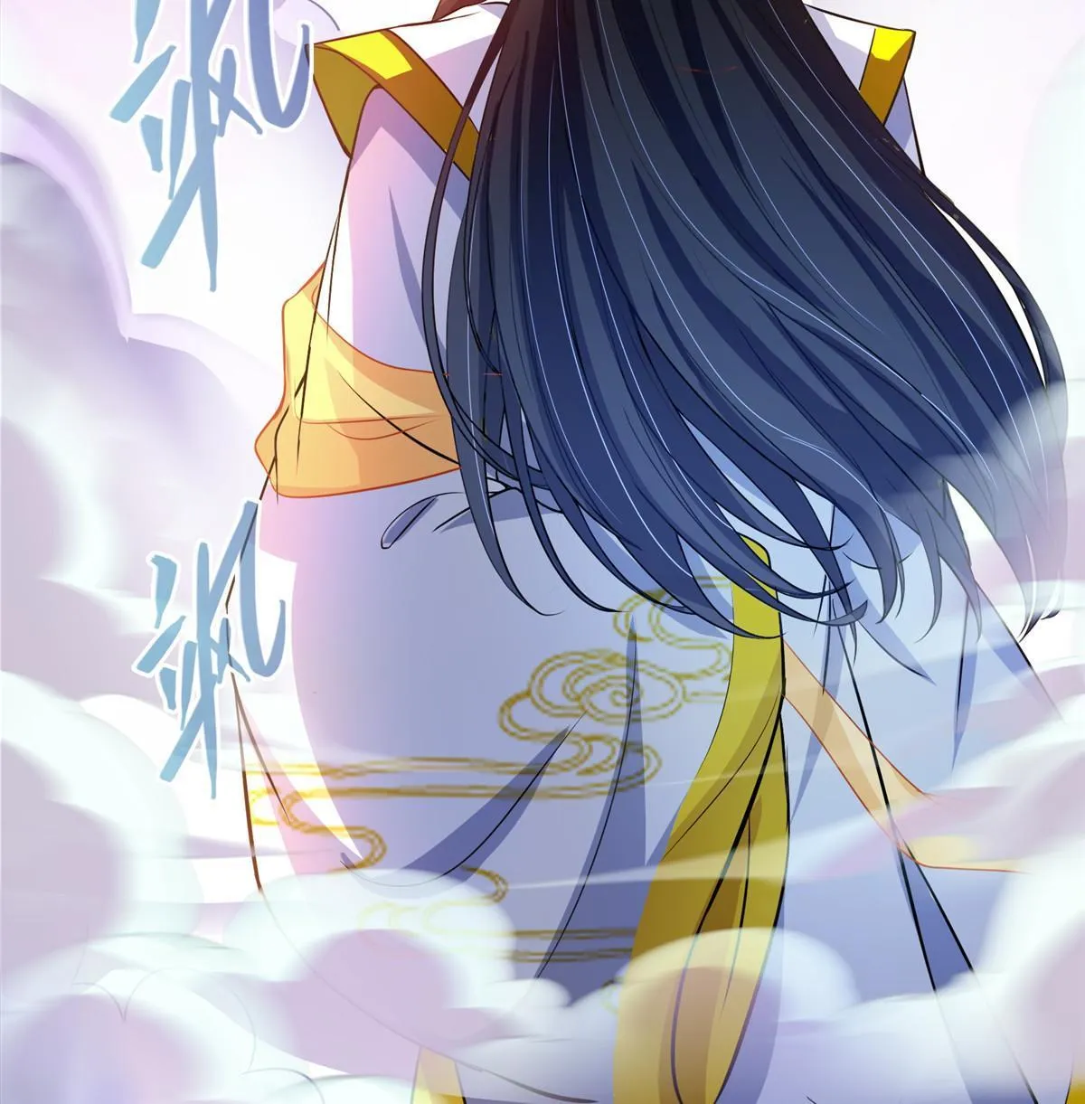 515 宋·承受痛苦很有心得·书航 第15页