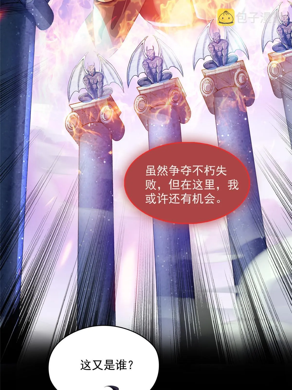 515 宋·承受痛苦很有心得·书航 第18页