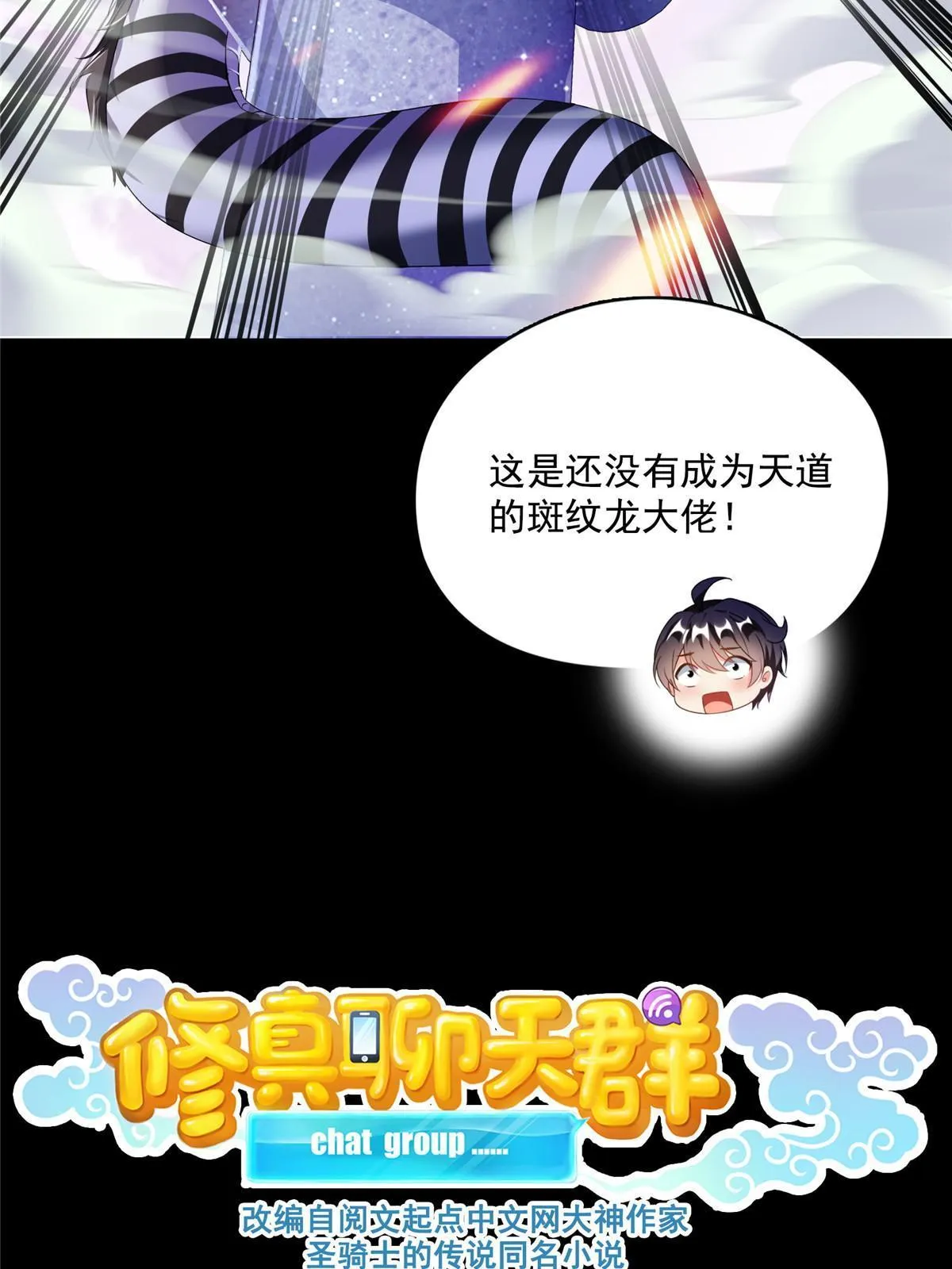 515 宋·承受痛苦很有心得·书航 第20页