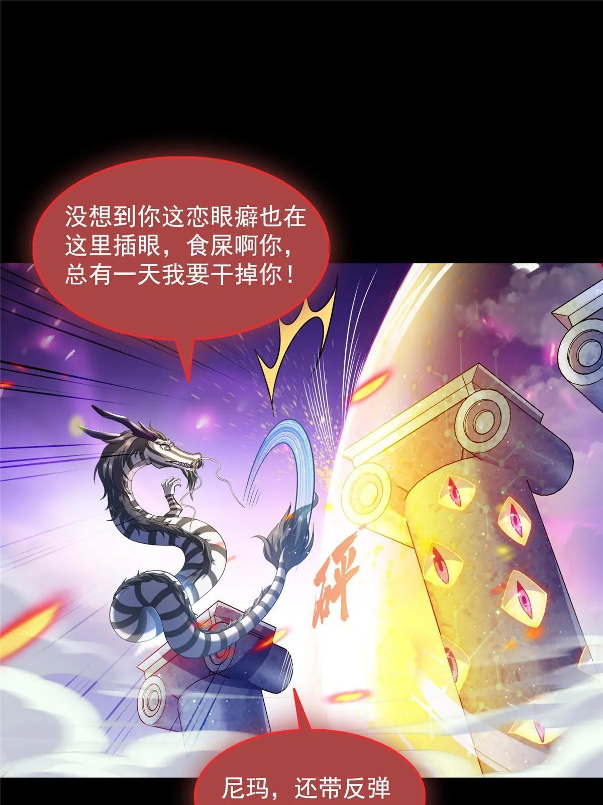515 宋·承受痛苦很有心得·书航 第23页