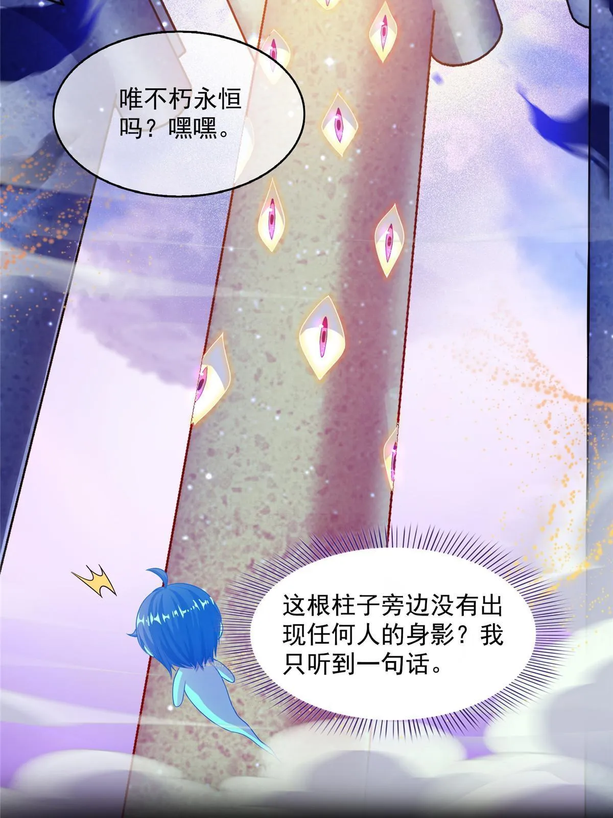 515 宋·承受痛苦很有心得·书航 第26页