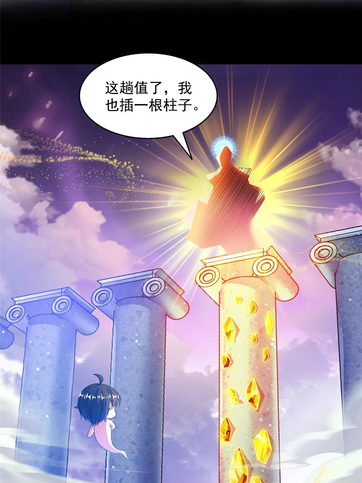 515 宋·承受痛苦很有心得·书航 第27页