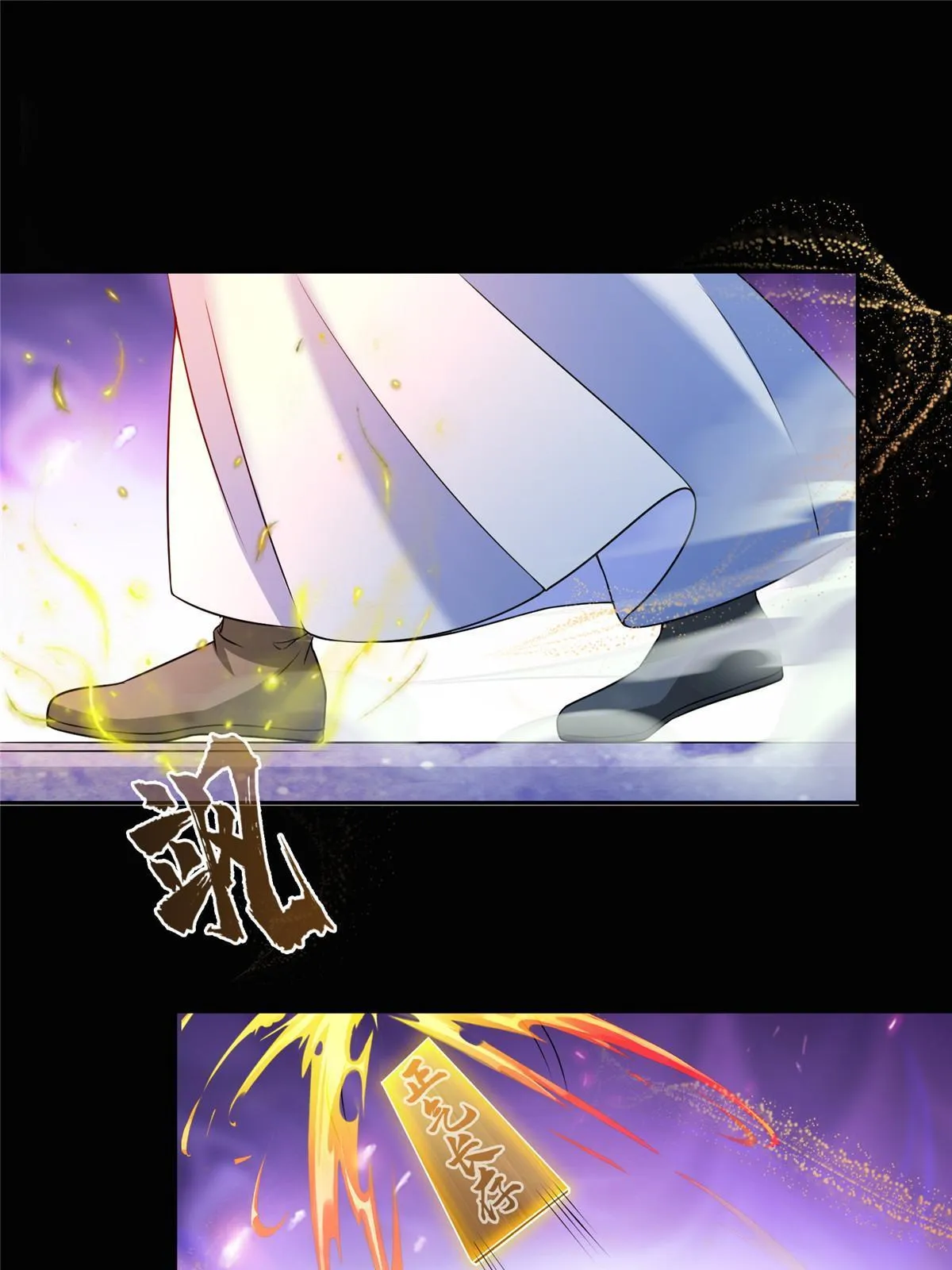 515 宋·承受痛苦很有心得·书航 第30页