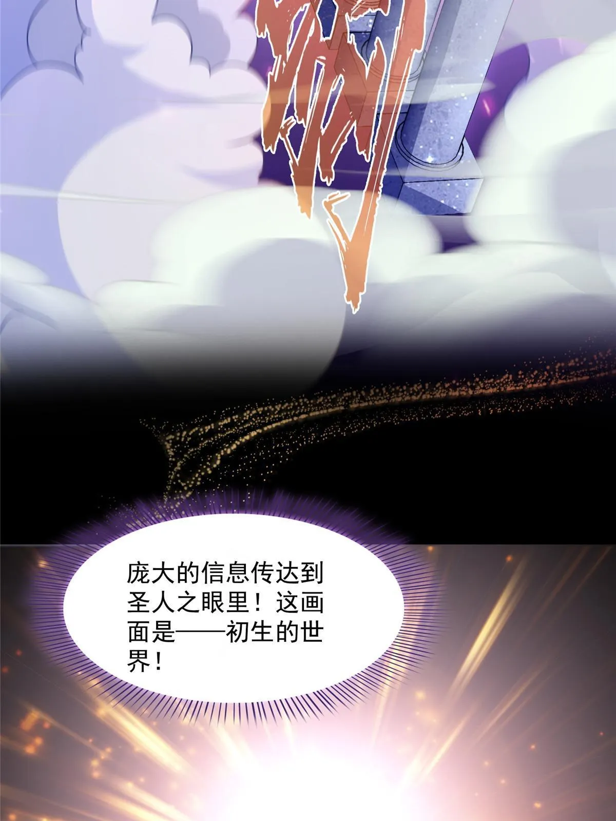 515 宋·承受痛苦很有心得·书航 第33页