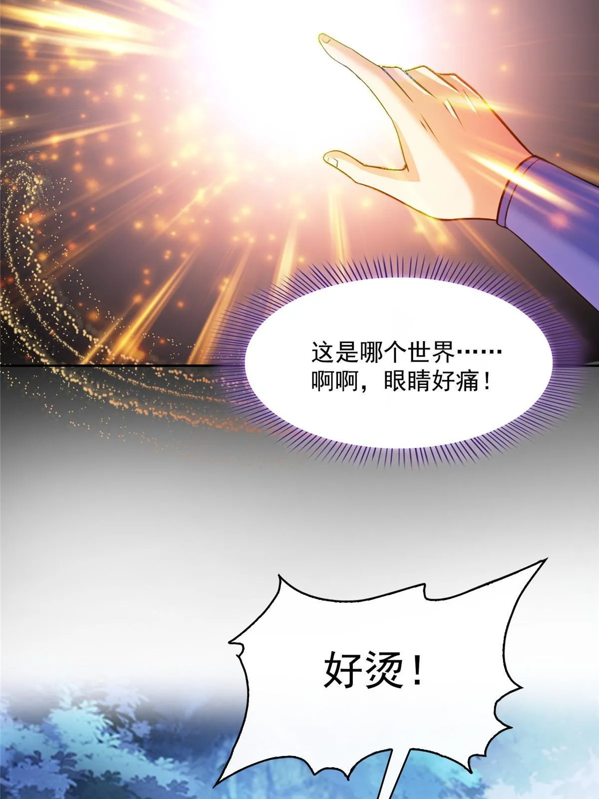 515 宋·承受痛苦很有心得·书航 第34页