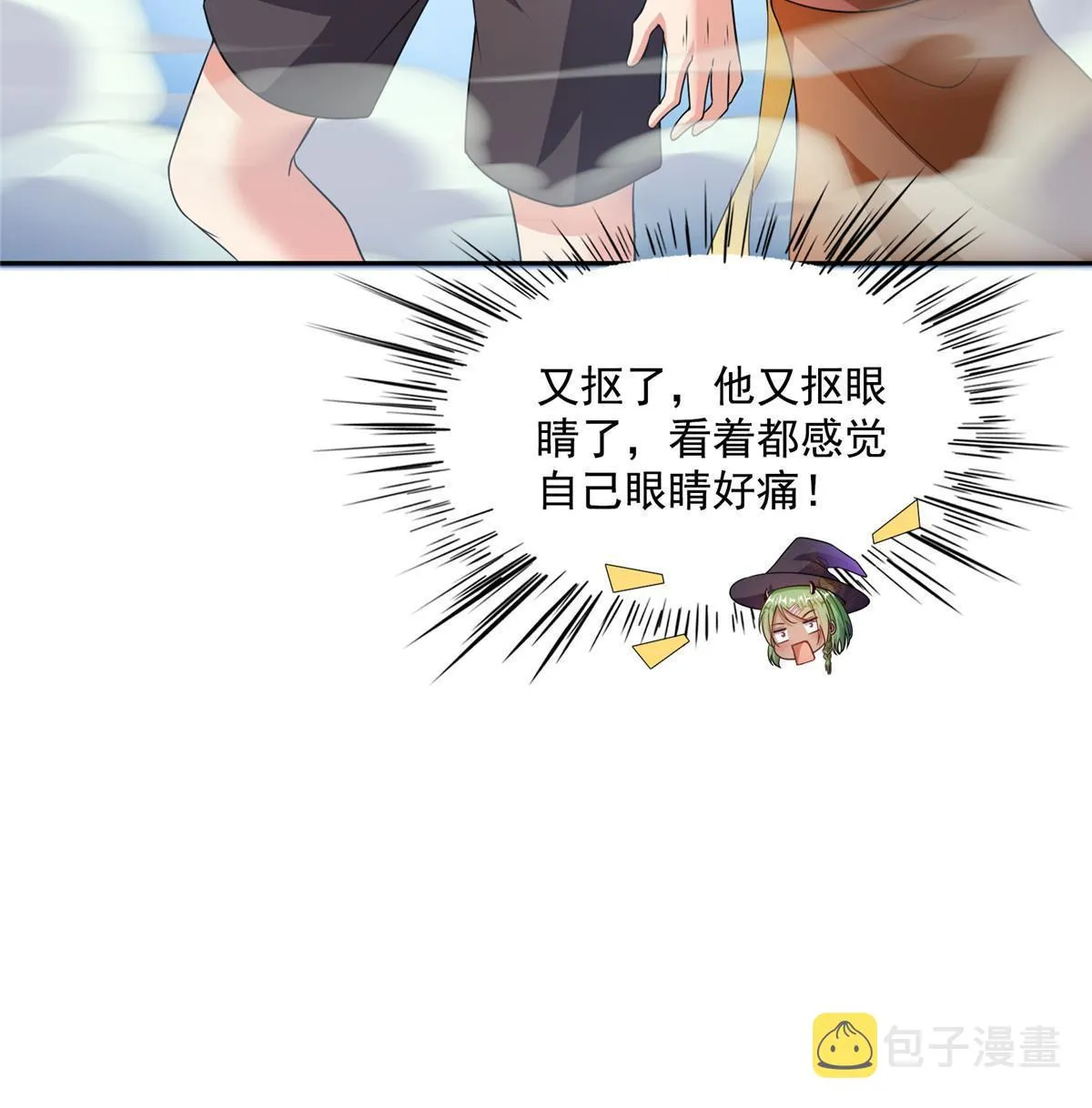 515 宋·承受痛苦很有心得·书航 第36页