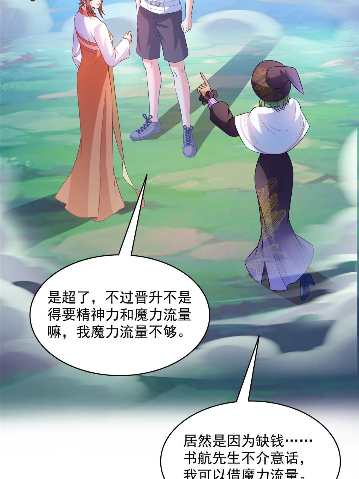 515 宋·承受痛苦很有心得·书航 第39页