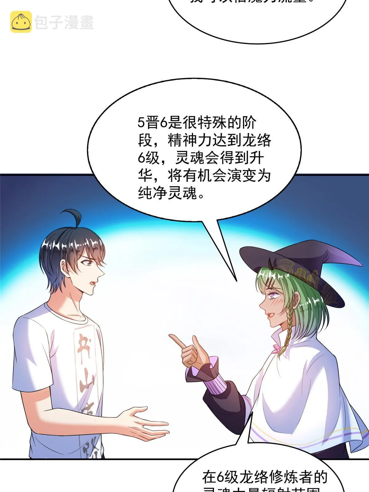 515 宋·承受痛苦很有心得·书航 第40页