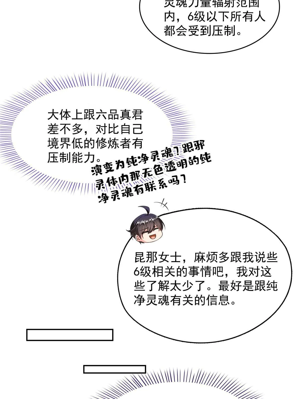 515 宋·承受痛苦很有心得·书航 第41页