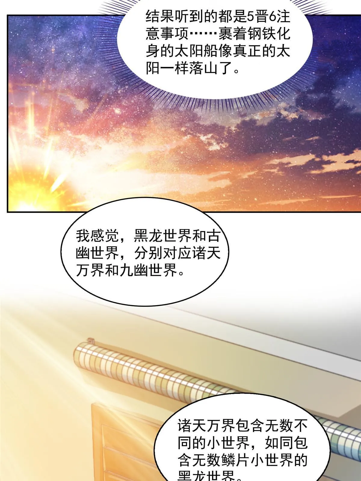 515 宋·承受痛苦很有心得·书航 第42页